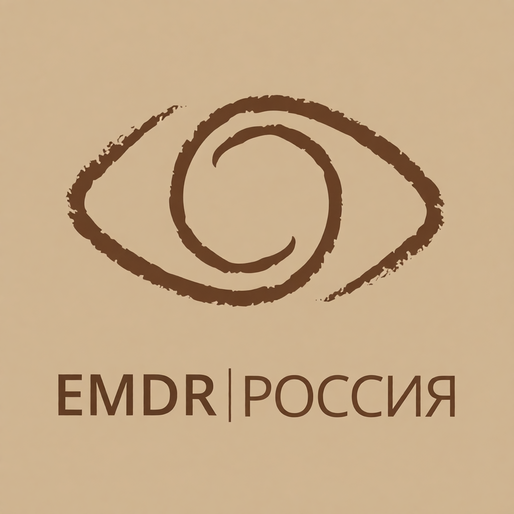 EMDR